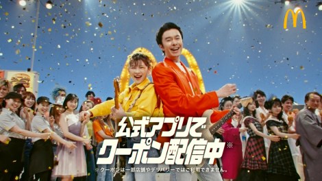 �}�N�h�i���h���܂����_�u�`�̐VCM�u���܂����_�u�`�v�т�� 