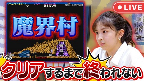 LIVE�z�M�Łw���E���x���S�N���A�ɒ��ސ������A�i�iC�jytv 