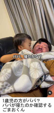 1�Ύ��̂��܂�����ƃp�p�i@baby_goma_���j 