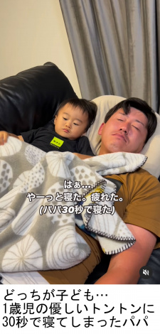 1�Ύ��̂��܂�����ƃp�p�i@baby_goma_���j 