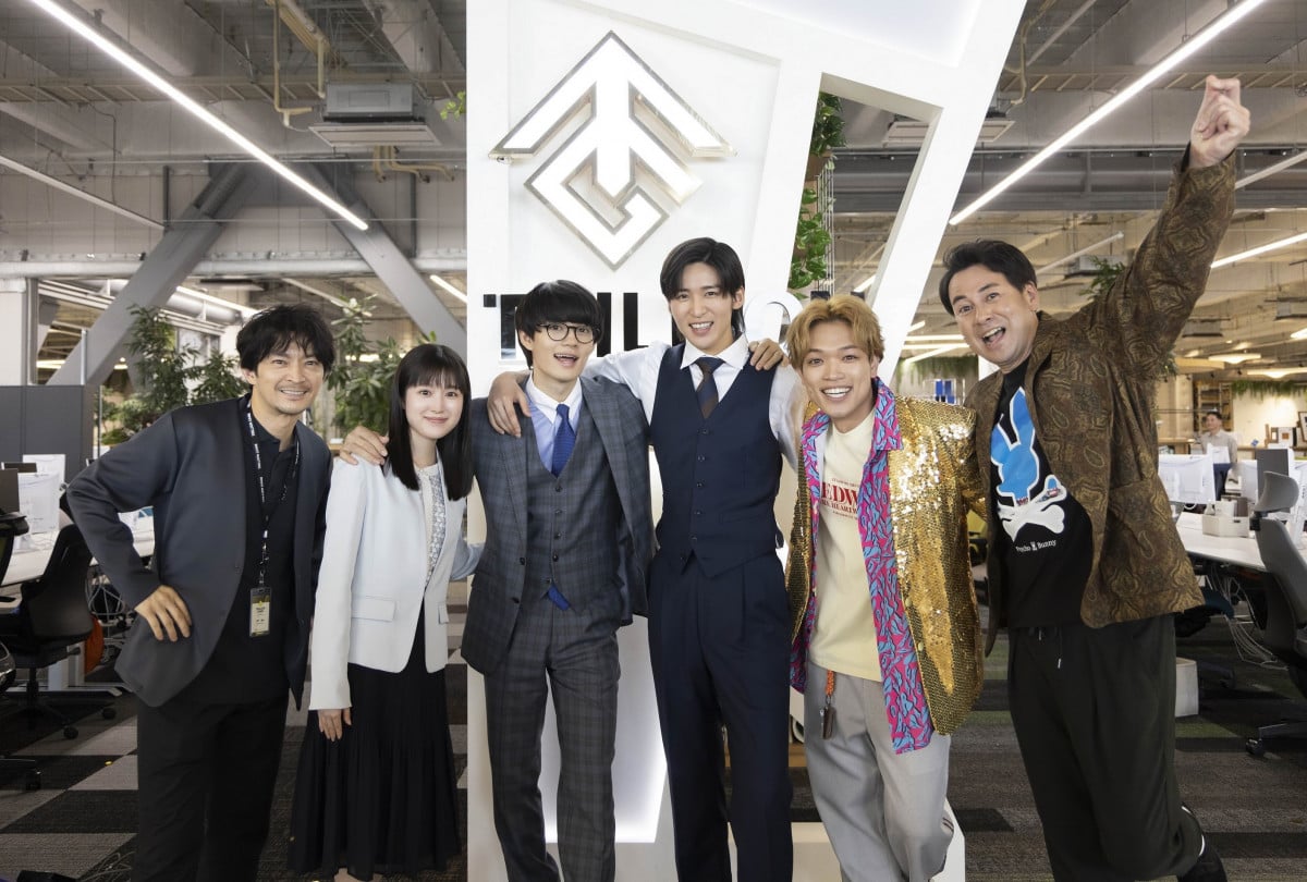 劇場版『トリリオンゲーム』連ドラおなじみキャストが集結 目黒