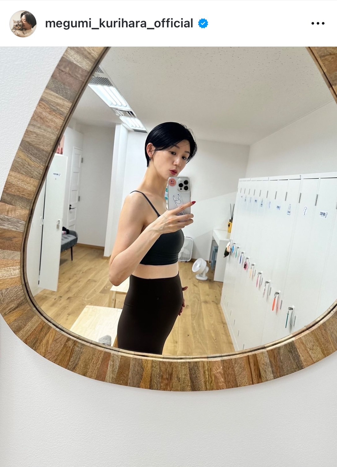 栗原恵　エロ 栗原恵、ブラトップ姿で“大きくなったお腹”を披露「今しか味わえない特別な感覚と共に動けることに感謝」 先月結婚＆妊娠発表 | ORICON NEWS