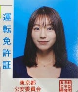 ������u�^�]�Ƌ�����5��ڂł���Ǝ󂩂�܂����v �Ƌ��؂̎ʐ^�b��u�߂���ǂ������v�u�������v 