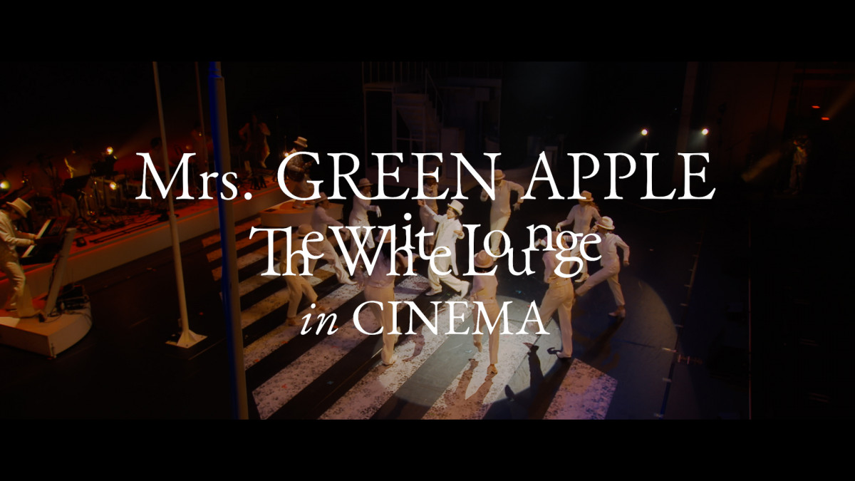 Mrs. GREEN APPLEのツアー映画、Blu-ray＆DVDが12・27発売 初回BOXに