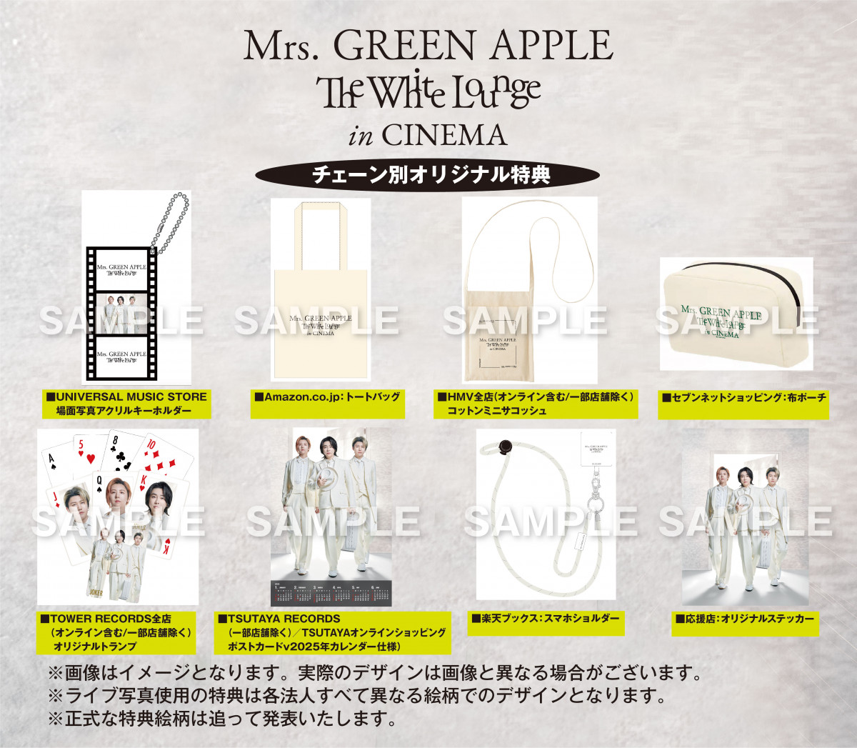 画像・写真 | Mrs. GREEN APPLEのツアー映画、Blu-ray＆DVDが12・27