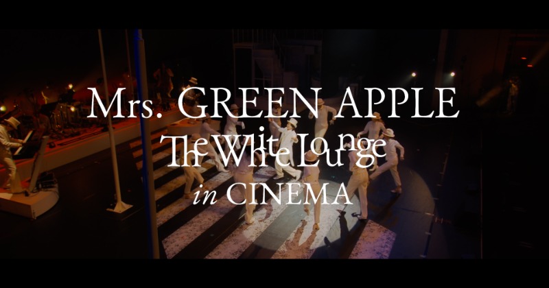 Mrs. GREEN APPLEのツアー映画、Blu-ray＆DVDが12・27発売 初回BOXに楽曲インスパイアのグッズが付属 | ORICON  NEWS