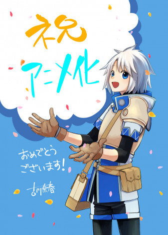 画像・写真 | 『勘違いの工房主』アニメ化で来年4月放送 PV公開で出演