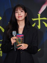 �w�X�}�z�𗎂Ƃ��������Ȃ̂Ɂ`�ŏI�́`�t�@�C�i�� �n�b�L���O �Q�[���x�i11��1�����J�j�\�E���v���~�A�ɓo�d�����N�H���E�E���r �iC�jORICON NewS inc. 