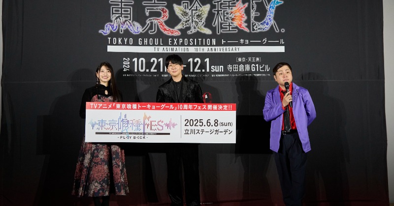 東京喰種 FES PLAYBACK イベント ブロマイド 特典　フェス　非売品② 東京喰種FES PLAYBACK ブロマイド コンプリート
