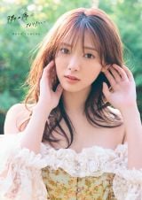 櫻坂46田村保乃「純度100％」の美しさ 26歳誕生日に純白ランジェリーカット公開 | ORICON NEWS