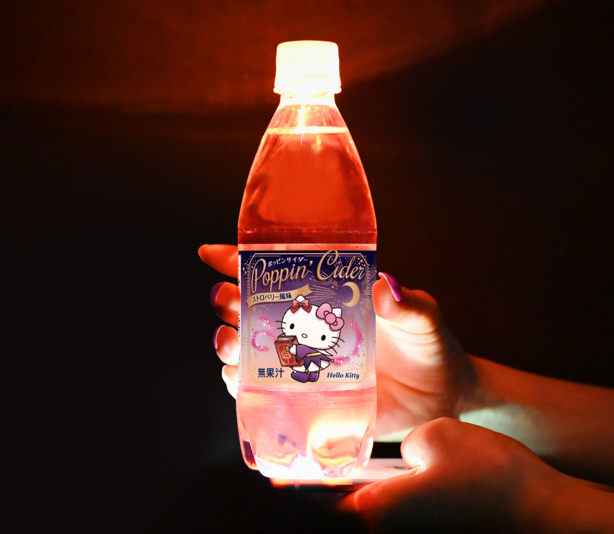 未使用　ハローキティ 　ゼンマイ式回転ドーム　ドリンクボトル　トロピカル　レトロ 未使用 ハローキティ ゼンマイ式回転ドーム ドリンクボトル トロピカル