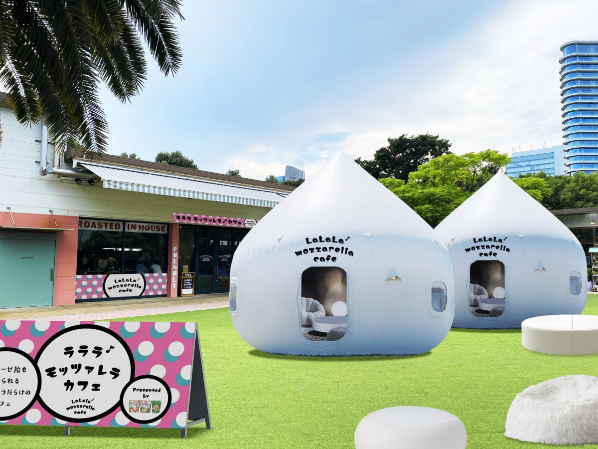 かわいくて“モッチモチ”な体験型カフェが南青山に登場、『ラララ