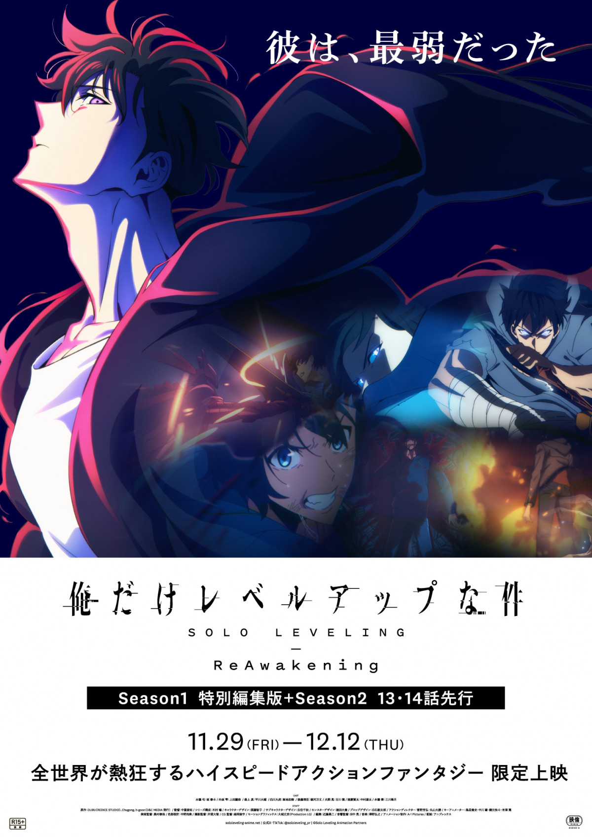 wxAbvȌ-ReAwakening-x 