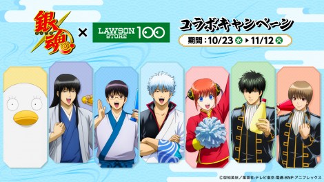 銀魂コラボ 銀さんワンピースとバッグのセット
