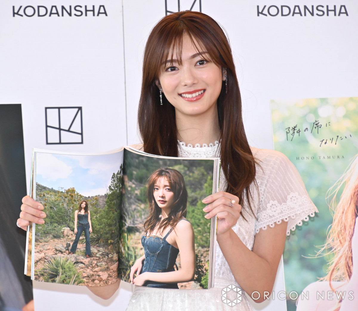 櫻坂46 田村保乃 生写真 24コンプ まとめ売り