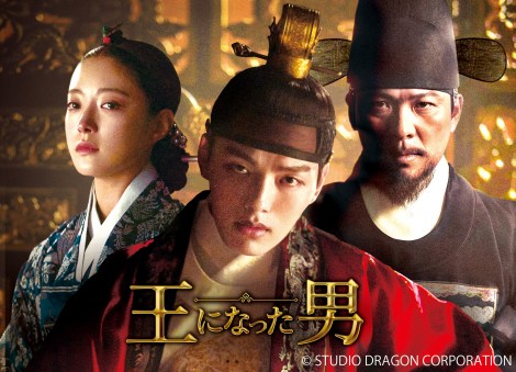 �w���ɂȂ����j�x�iC�jSTUDIO DRAGON CORPORATION 