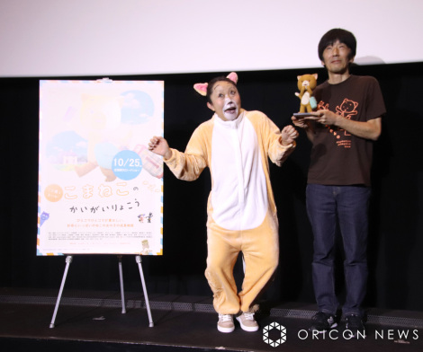 �f��w���܂˂��̂���������傱���x���J���O�I�v���~�A��f��g�[�N�V���[�ɓo�d�����i������j�L���^���[�B�A���c�o�Y�ē� �iC�jORICON NewS inc. 