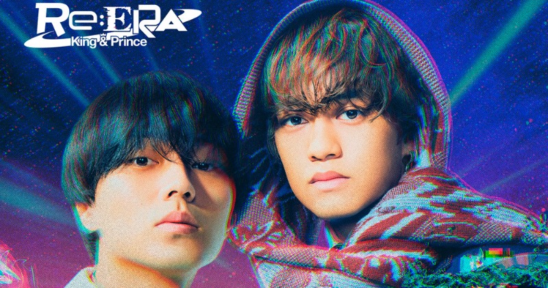 King & Prince、『Re:ERA』が自己最高初週DL数でデジタル King & Prince、『Re:ERA』が自己最高初週DL数でデジタル