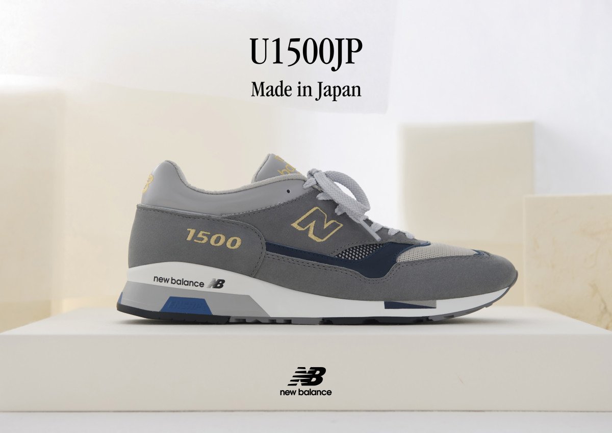 New Balance 1500JP26.5 CM35周年 限定モデル ニューバランス「1500」の35周年を祝して特別仕様のJAPANモデル