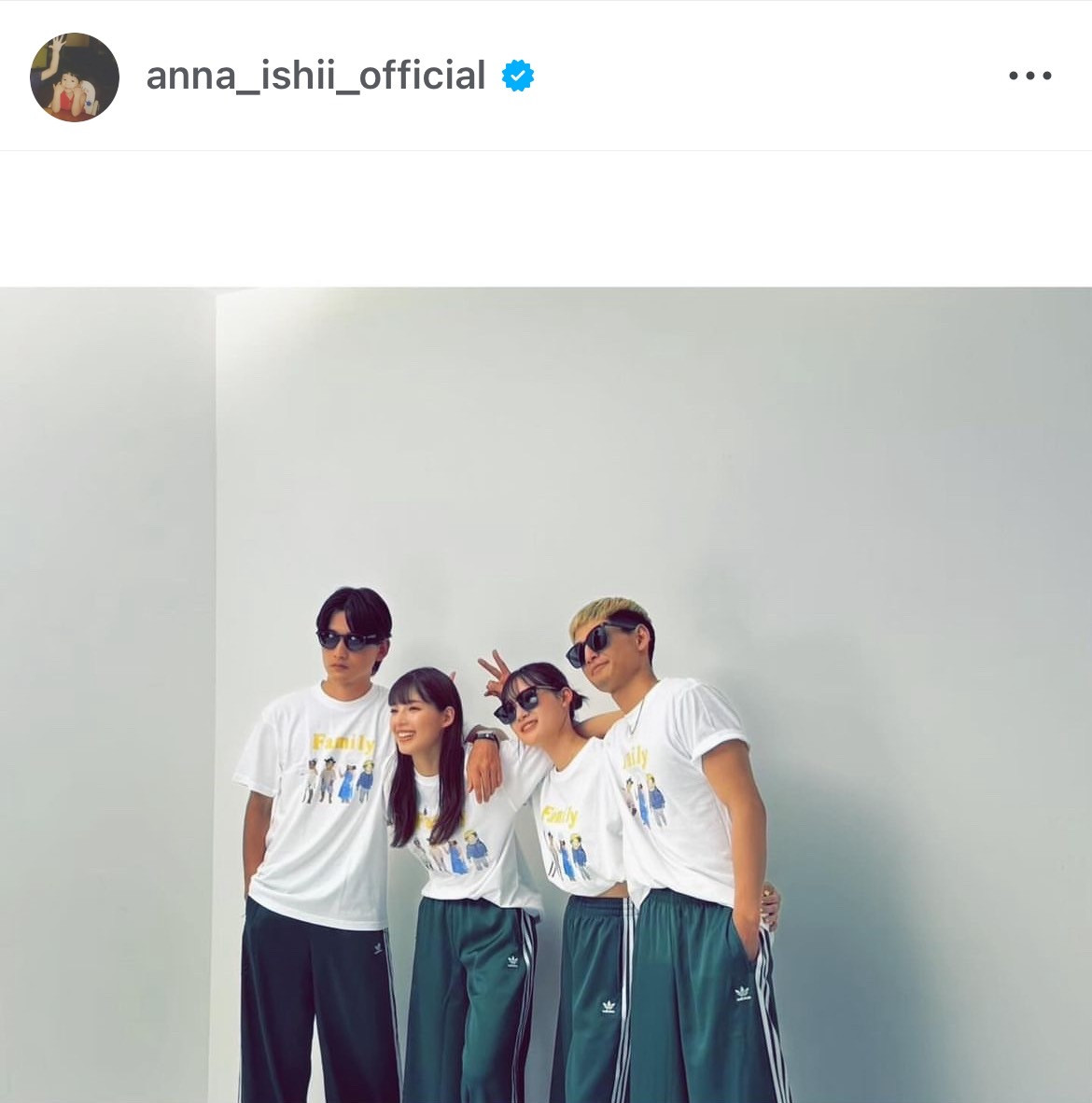 画像・写真 | 石井杏奈、4きょうだい集結のレアショットに反響「みんな