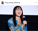 10��4���A�g�w�A�J�b�g�O�h�̖{�c�]���@�i�ʐ^�̓C���X�^�O���� ��miyu_honda_official ���j 