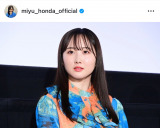 10��4���A�g�w�A�J�b�g�O�h�̖{�c�]���@�i�ʐ^�̓C���X�^�O���� ��miyu_honda_official ���j 