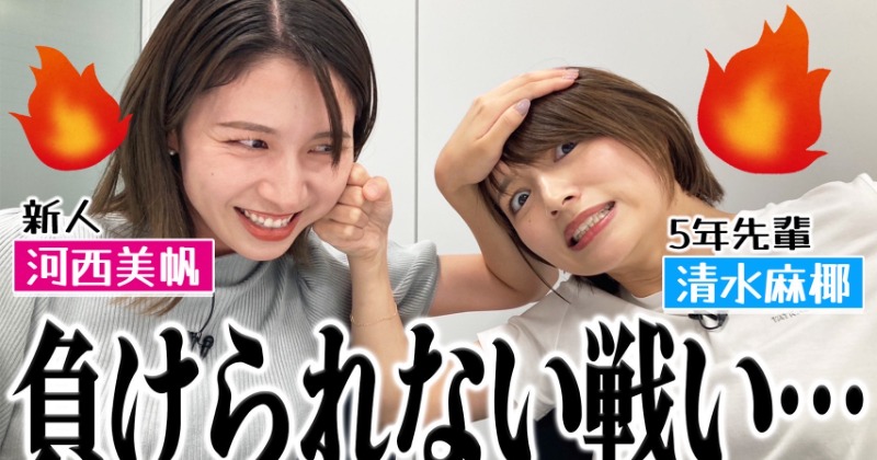 MBS　清水麻椰アナウンサー　サイン入り写真 MBS 清水麻椰アナウンサー サイン入り写真 - メルカリ