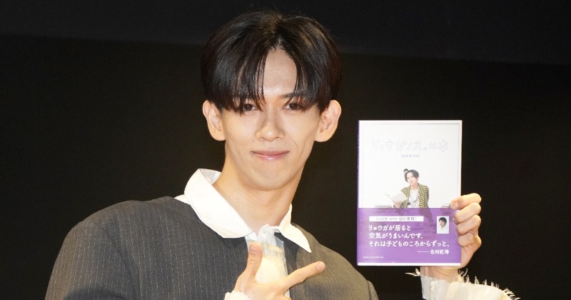 超特急・リョウガ、書籍でラスト女装を披露 “見納め”宣言「さすがに
