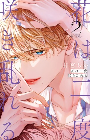 �Ԃ͓�x�炫����� 