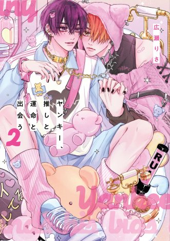 �����L�[�A�����Ɖ^���Əo� 