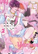 �����L�[�A�����Ɖ^���Əo� 