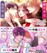 ���w�ق̏�������{�C�X�R�~�b�N���J �N��F�G�~�~���T��Y�E�������V�L�~��ˍ��� 