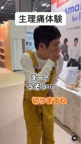 �l�C�玙�C���t���G���T�[�E�؉���[���i�����C���X�^�O�������j 