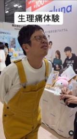 �l�C�玙�C���t���G���T�[�E�؉���[���i�����C���X�^�O�������j 