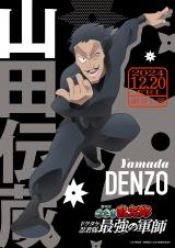 �w����� �E���ܗ����Y �h�N�^�P�E�ґ��ŋ��̌R�t�x�̃r�W���A�� �iC�j��q�����q�^����ŔE���ܗ����Y����ψ��� 