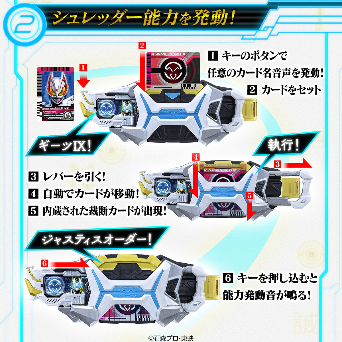 仮面ライダーゼイン ゼインドライバー 仮面ライダーアウトサイダーズ』変身ベルト PREMIUM DX ゼイン