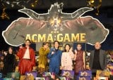 wACMA:GAME AN}Q[ Ō̌x䂠ɏoȂ()ucAAcAԋ{ˑNAÐՉA仍؁Aē(C)ORICON NewS inc. 