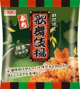 �u�̕���g�Ղ������V���R���v�A11�E2�V����! 