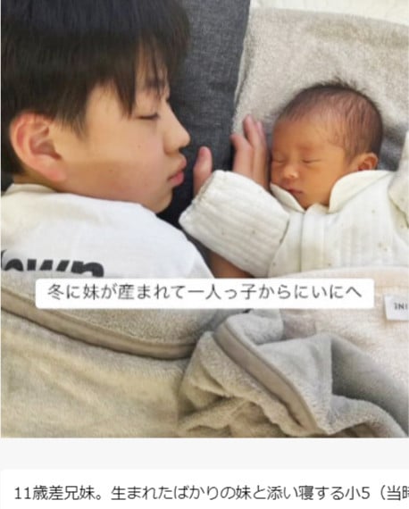 画像・写真 | 「真っ直ぐすぎる愛w」6歳差ねぇねが半日ぶりに帰宅