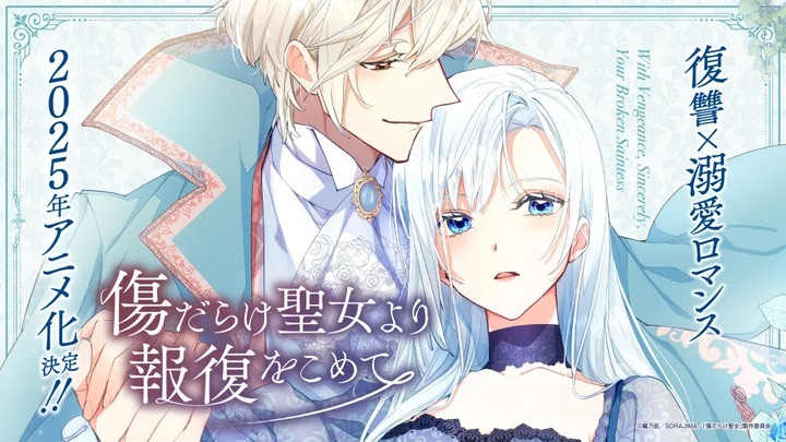 �����炯�������񕜂����߂� メインビジュアル