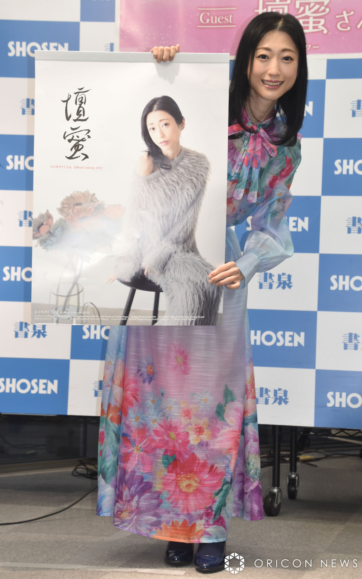 坛蜜 