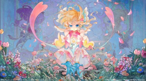『花の子ルンルン』44年ぶり”新作”制作　題材にした新たな物語『花仙子-之魔法香対論』PV公開 | ORICON NEWS 『花の子ルンルン』... 