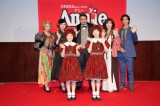 ۔Hi~[WJwAj[x씭\ Annie2025(C)NTV 