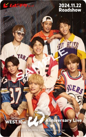 �I���W�i�����C�u�wWEST. 10th Anniversary Live �gW�h�x���r�`�P�J�[�h�iC�j2024 WOWOW INC. / Storm Labels Inc. 