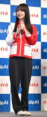 �wdip AI�x�VCM���\��ɏo�Ȃ����T�؍�46�E���y���iC�jORICON NewS inc. 