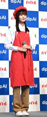 �wdip AI�x�VCM���\��ɏo�Ȃ����T�؍�46�E���������� �iC�jORICON NewS inc. 