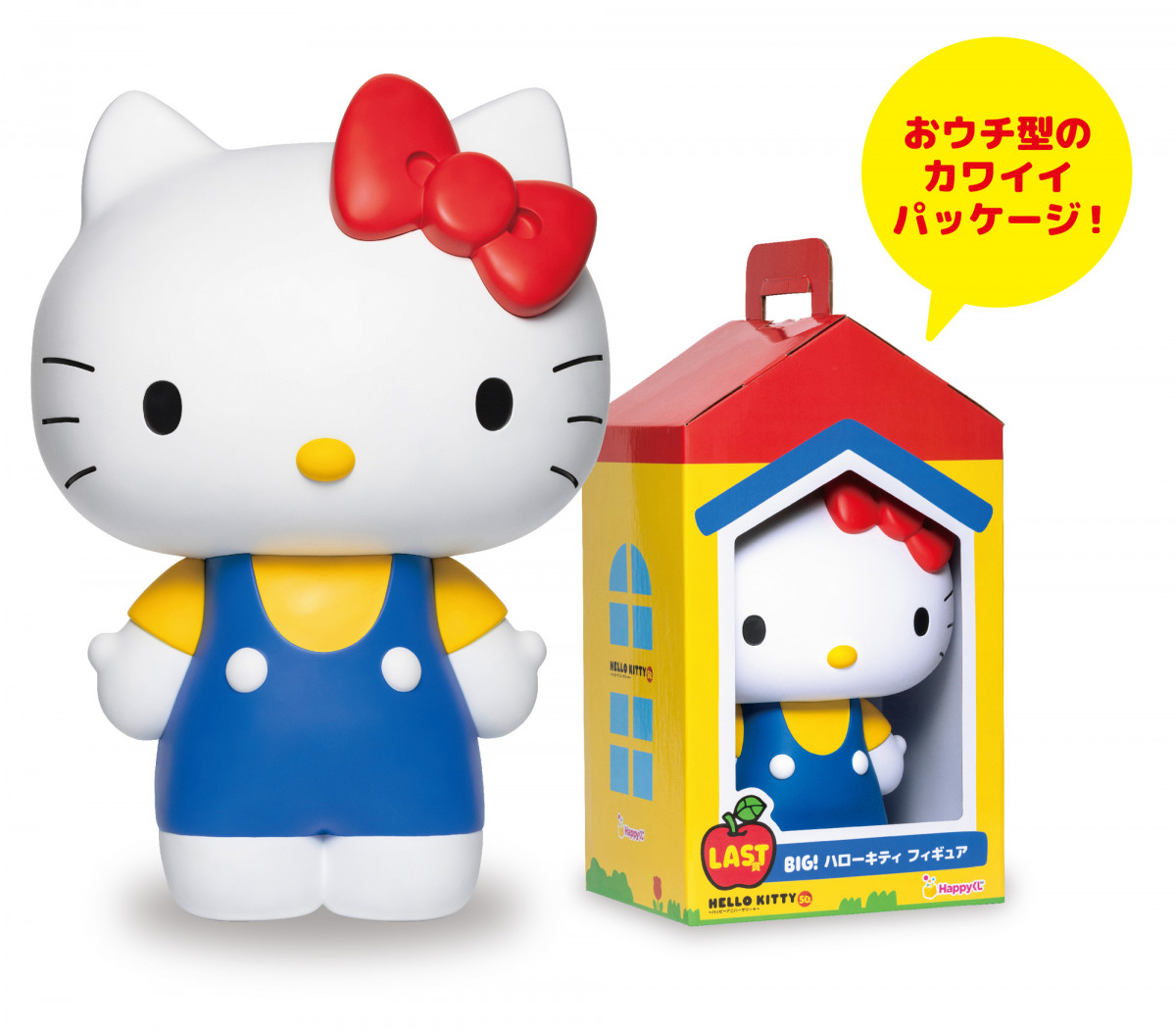 ラストワン LAST賞 ハッピーくじ BIG! ハローキティ