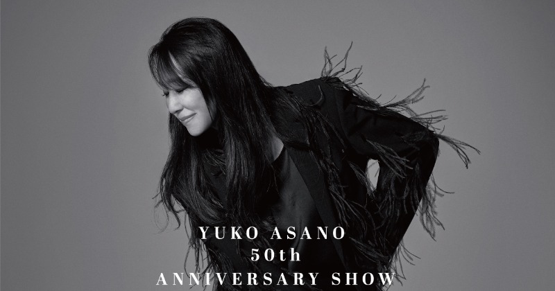 64歳・浅野ゆう子、芸歴50周年でライブ開催へ「デビューは一応アイドル