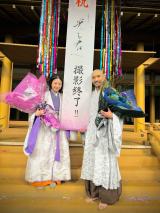 吉高由里子＆柄本佑『光る君へ』クランクアップを報告「一生分の