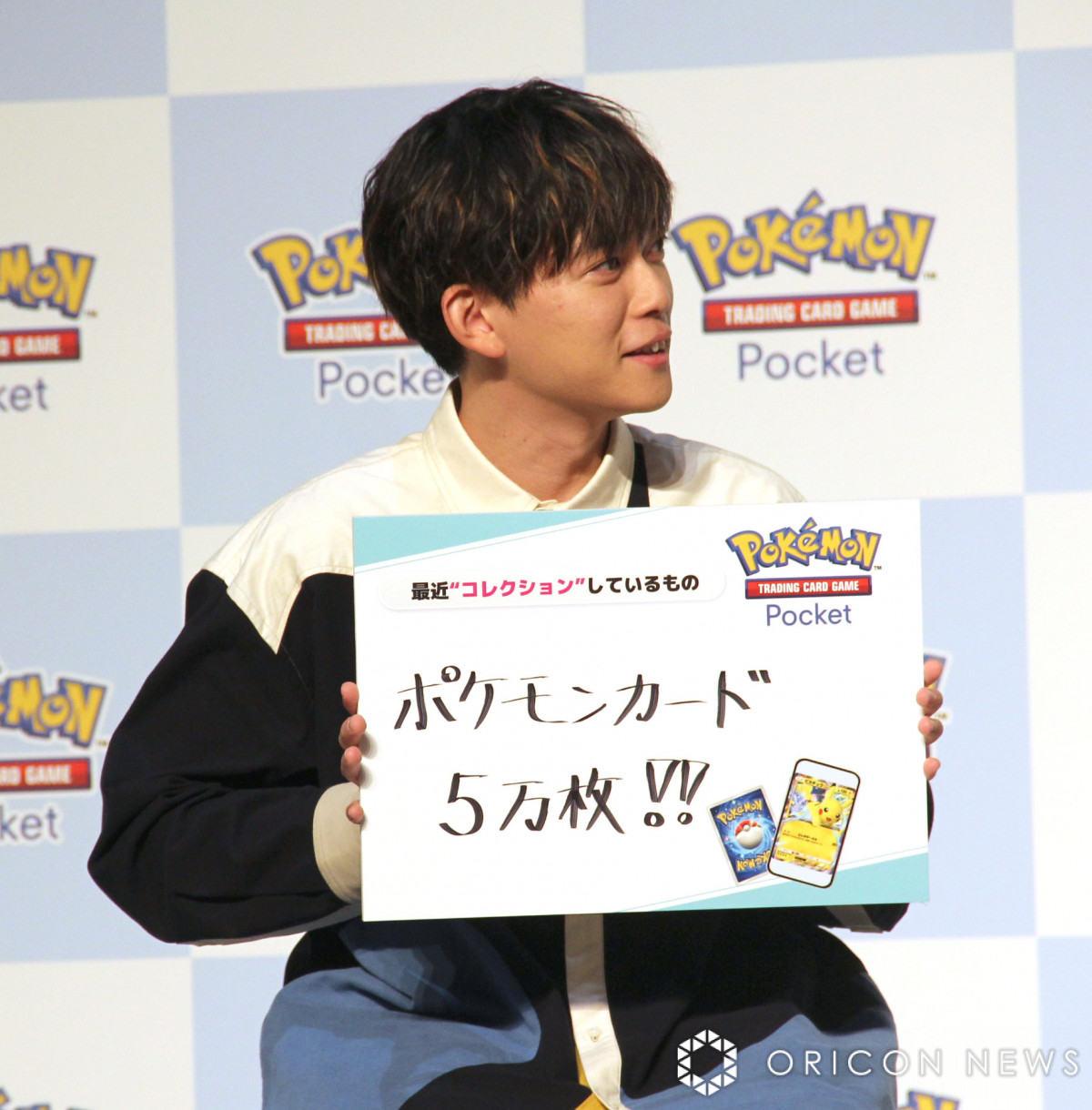松丸亮吾『ポケモンカード』5万枚集める 5年で年間1万枚ずつ増え「博士